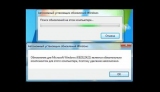    Windows 7:         ?