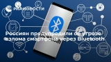        Bluetooth
