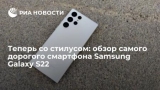   :     Samsung Galaxy S22