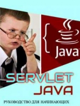   Java-  